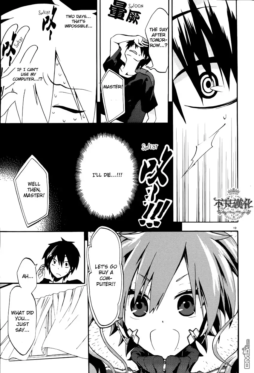 Kagerou Days Chapter 1 22